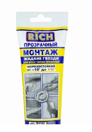 Икона товара